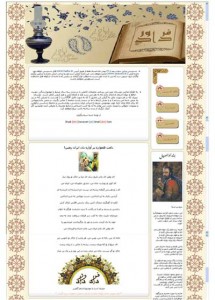 سفارش طراحی سایت