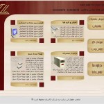 سفارش طراحی سایت