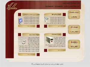 سفارش طراحی سایت