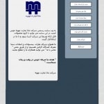 سفارش طراحی سایت