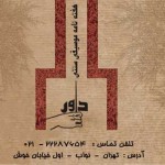 سفارش طراحی کارت ویزیت