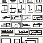 طراحی فونت