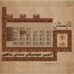طراحی تقویم