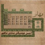 طراحی تقویم