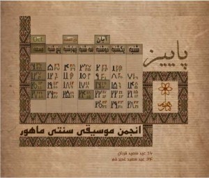 طراحی تقویم