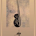 طراحی صفحه تبلیغاتی