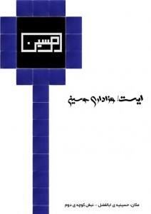 سفارش طراحی پوستر