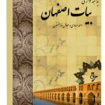 طراحی بسته بندی
