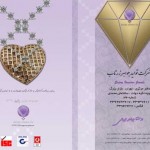 طراحی بروشور و کاتالوگ