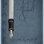 سفارش طراحی پوستر