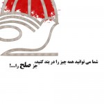 سفارش طراحی پوستر