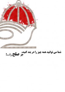 سفارش طراحی پوستر