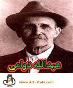 ضربی خوانی