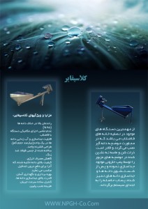 طراحی بروشور و کاتالوگ