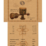 سفارش طراحی گرافیکی - گرافیست - سفارش طراحی