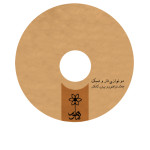 سفارش طراحی گرافیکی - گرافیست - سفارش طراحی