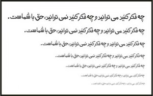 طراحی فونت