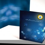 طراحی فولدر