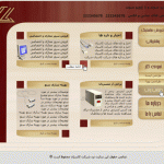 سفارش طراحی سایت