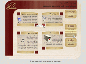 سفارش طراحی سایت