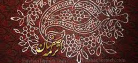 ملیله دوزی سرمه دوزی