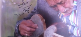 استاد بیوک آقا شکورزاده مراغه ای