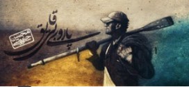 آلبوم جدید محسن چاوشی
